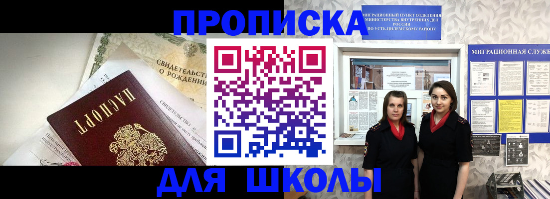 пропишу в квартире в Данилове